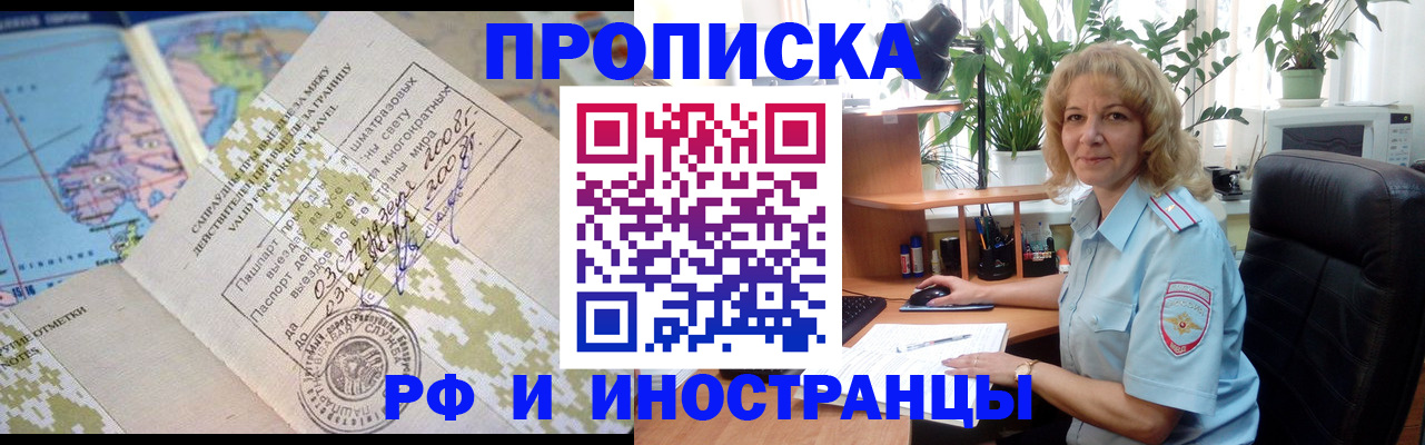 регистрация для дет. сада в Шимановске
